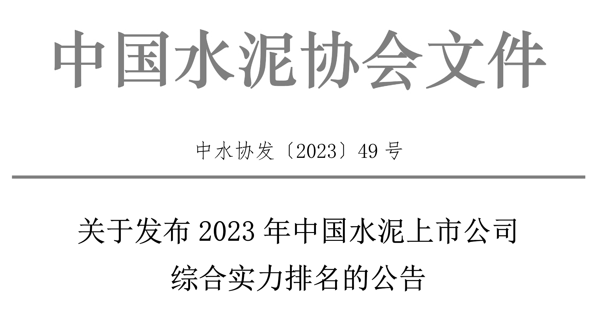 202305171735512576.jpg