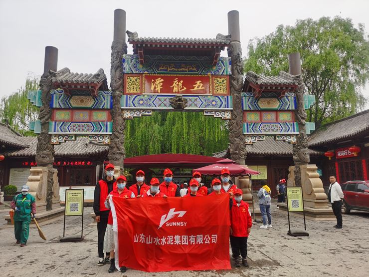 点赞山水青年 传承五四精神 共绘青春底色 点赞山水青年 传承五四精神 共绘青春底色