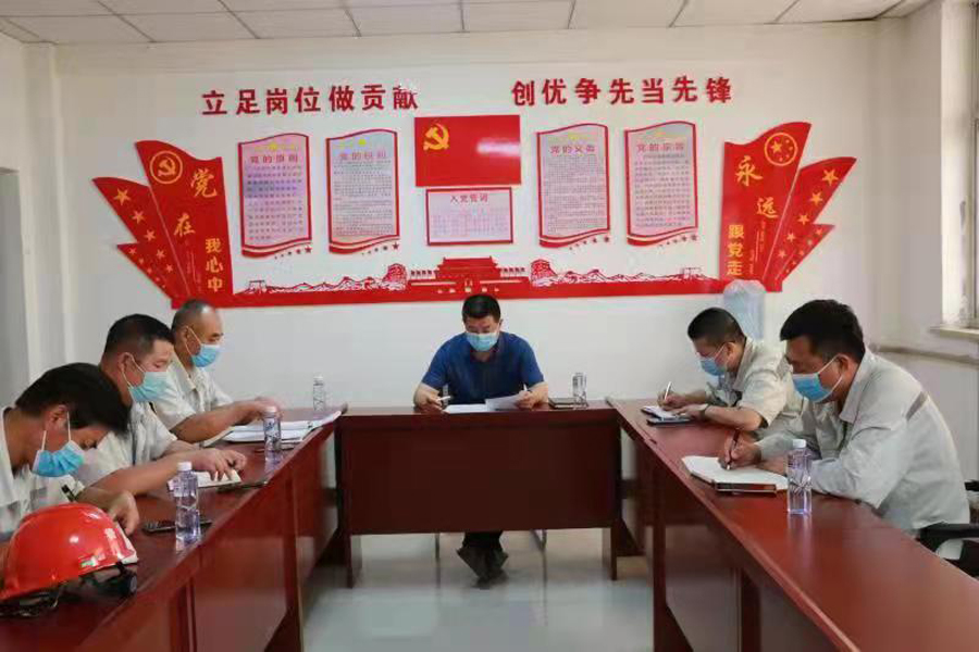 兴昊公司党支部召开党史学习教育专题组织生活会 兴昊公司党支部召开党史学习教育专题组织生活会