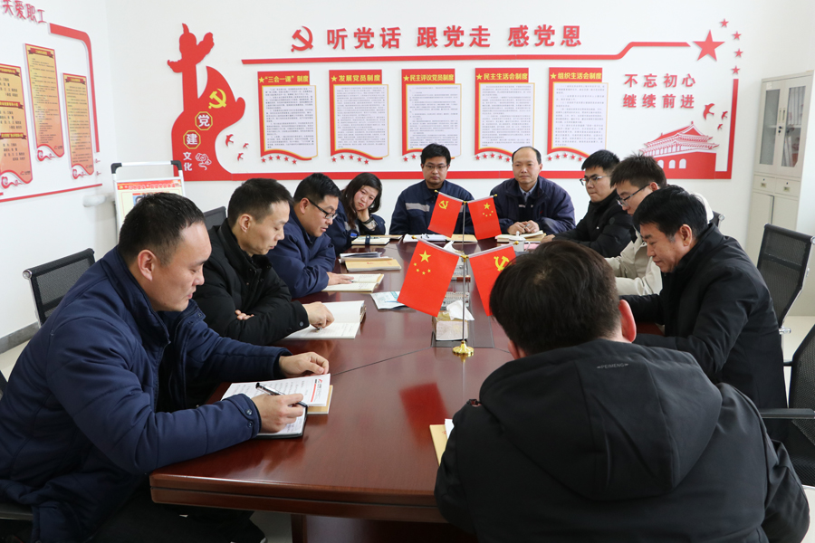 曹县公司党支部召开接收预备党员大会 曹县公司党支部召开接收预备党员大会