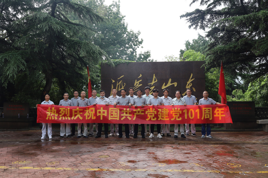 沂水创新公司党支部组织全体党员及预备党员到沂蒙山红色教育基地参观学习 沂水创新公司党支部组织全体党员及预备党员到沂蒙山红色教育基地参观学习