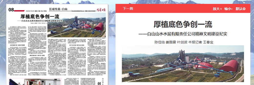 微信图片_20221104092927 微信图片_20221104092927