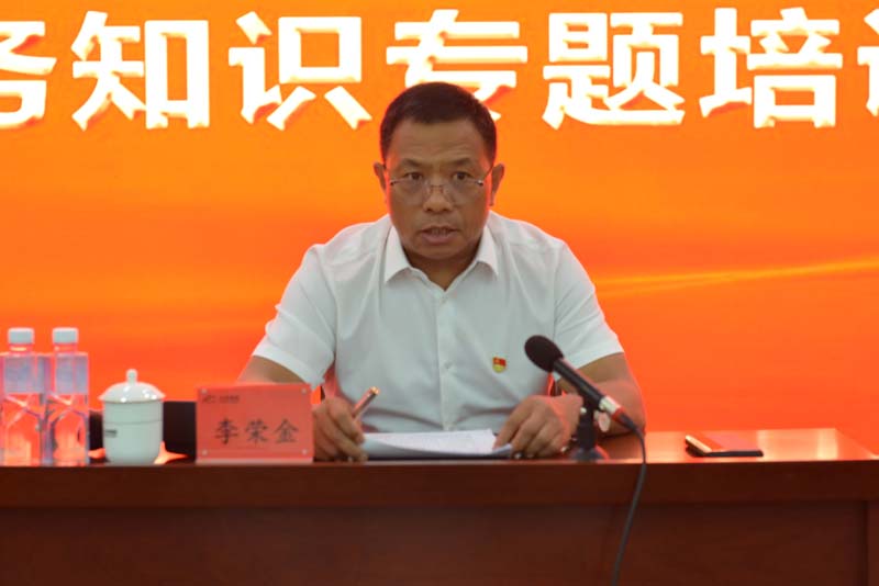 李总 李总