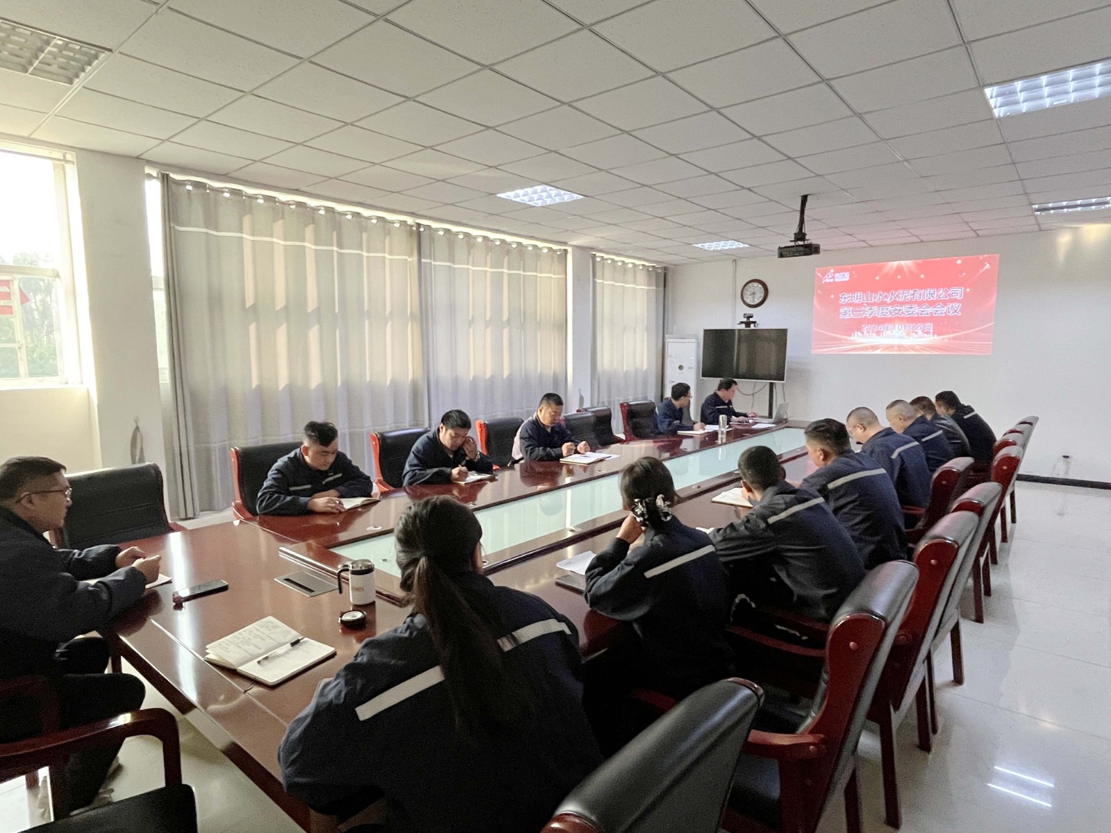 东明公司召开三季度安委会会议-付全银 东明公司召开三季度安委会会议-付全银