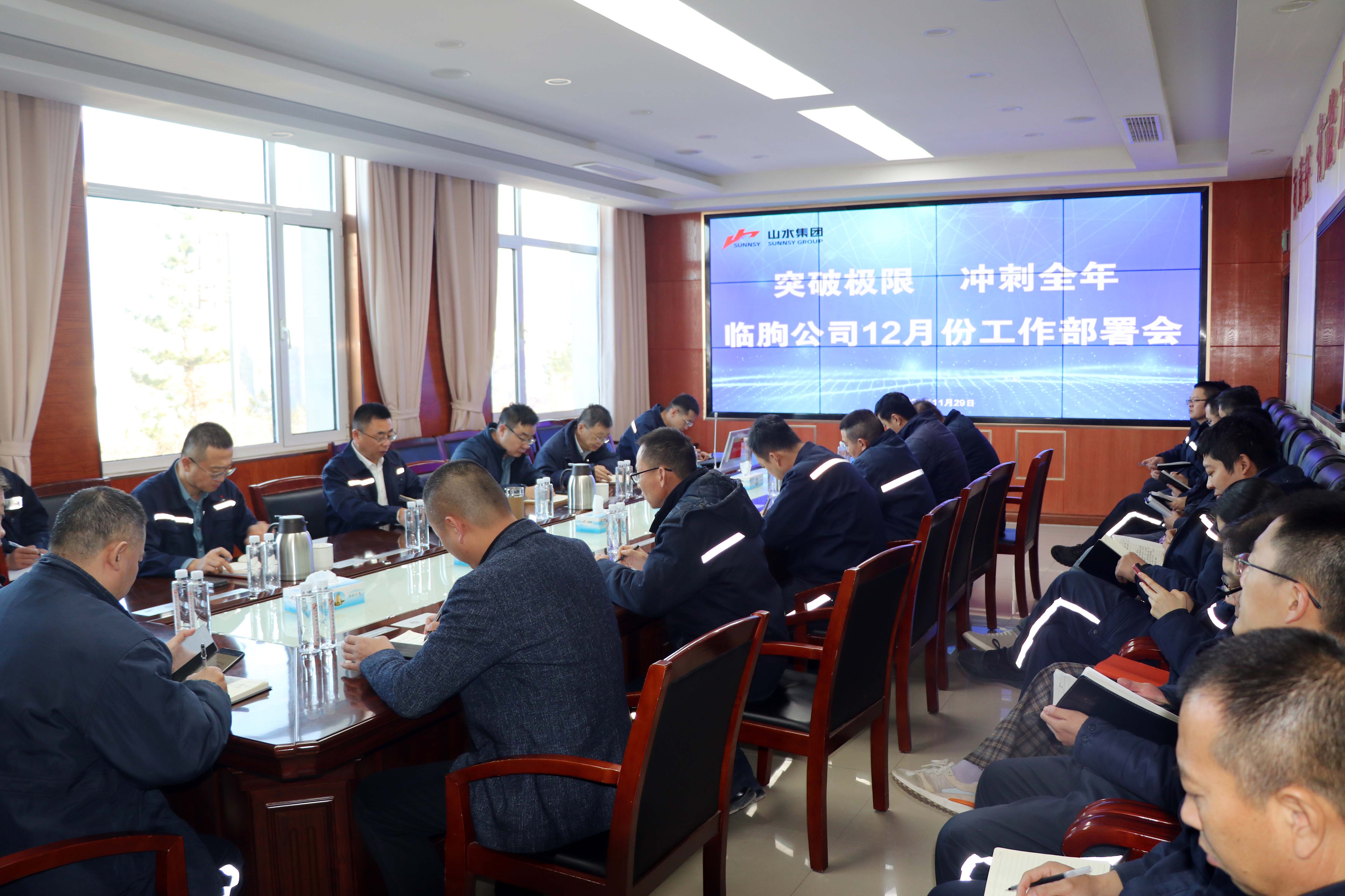 临朐公司 临朐公司